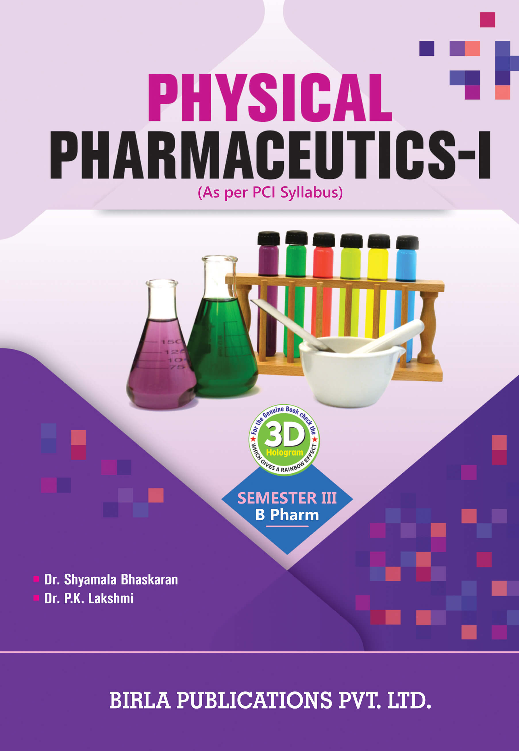 B.PHARM BOOKS AS PER P.C.I. SYLLABUS SEMESTER III || Birla Publications ...